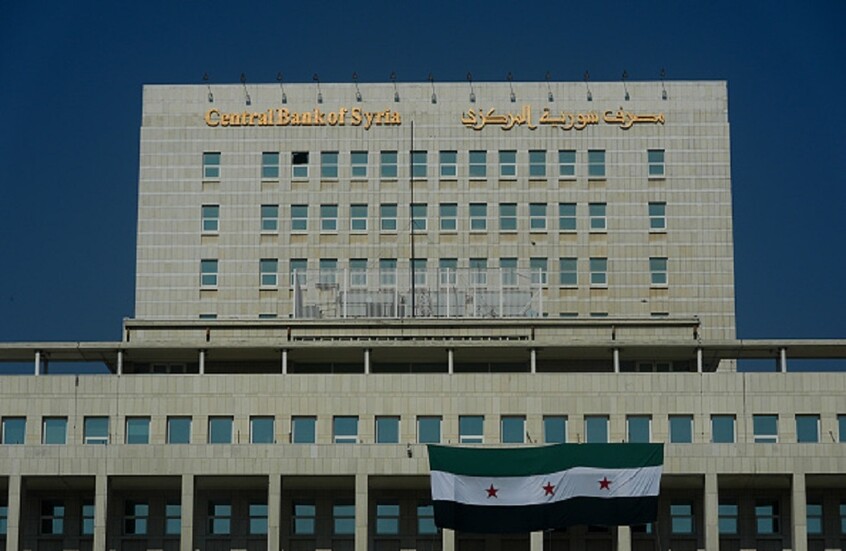 سوريا تستعرض نتائج اجتماعات صندوق النقد والبنك الدوليين وتشكر السعودية على دعمها