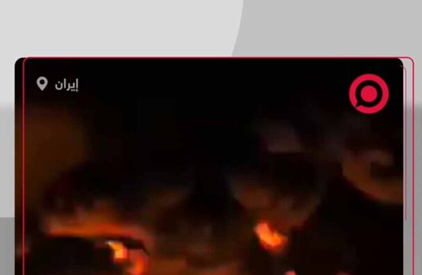 حريق انفجار ميناء بندر بن عباس الإيراني ينتشر إلى حاويات أخرى في الميناء