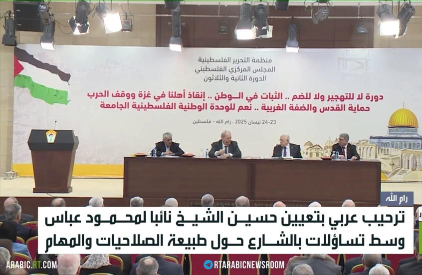 ترحيب عربي بتعيين الشيخ نائبا لعباس