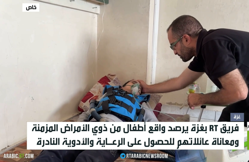 غزة.. RT ترصد أحوال الأطفال المرضى