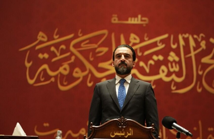 القضاء العراقي يبرئ الحلبوسي