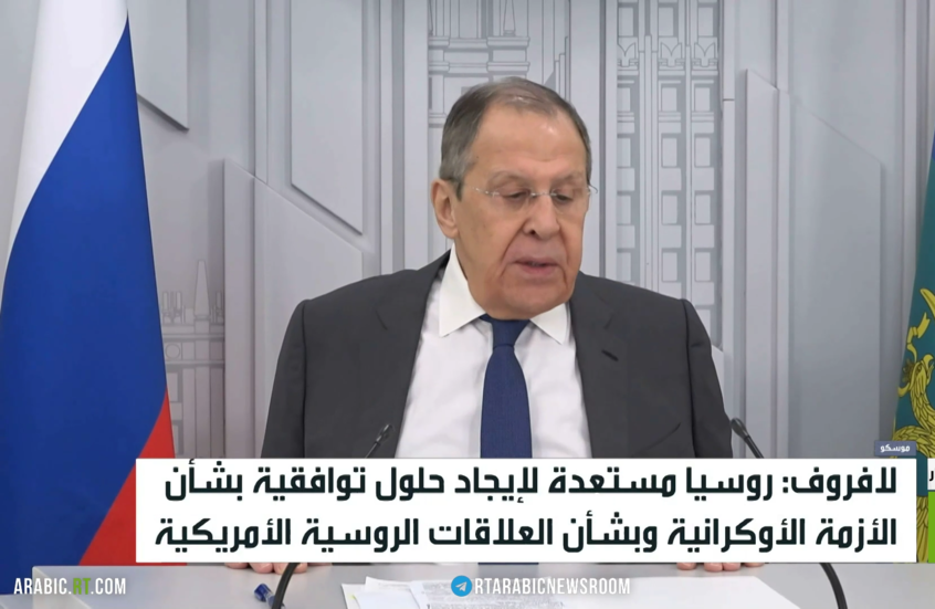 لافروف: ندعم الحلول التوافقية للتسوية