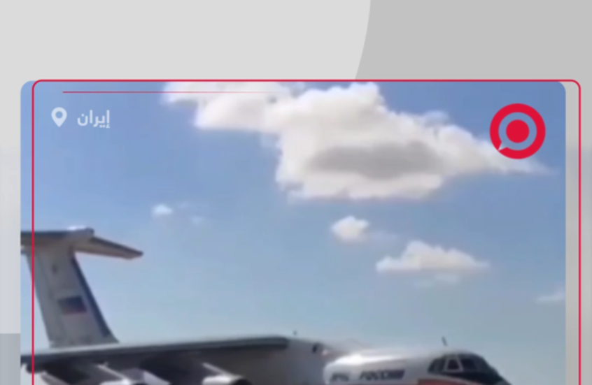 طائرة إغاثة روسية تصل بندر عباس للمساعدة في إزالة أضرار انفجار الميناء الإيراني