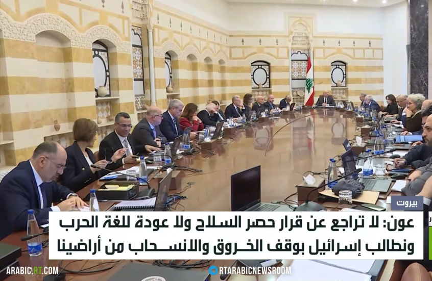 عون: لا تراجع عن قرار حصر السلاح