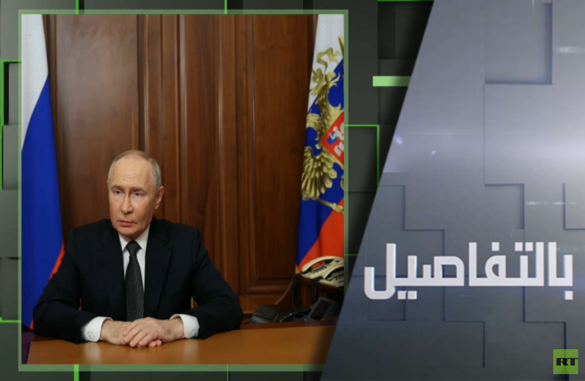 هدنة عيد النصر.. رسائل السلام الروسية