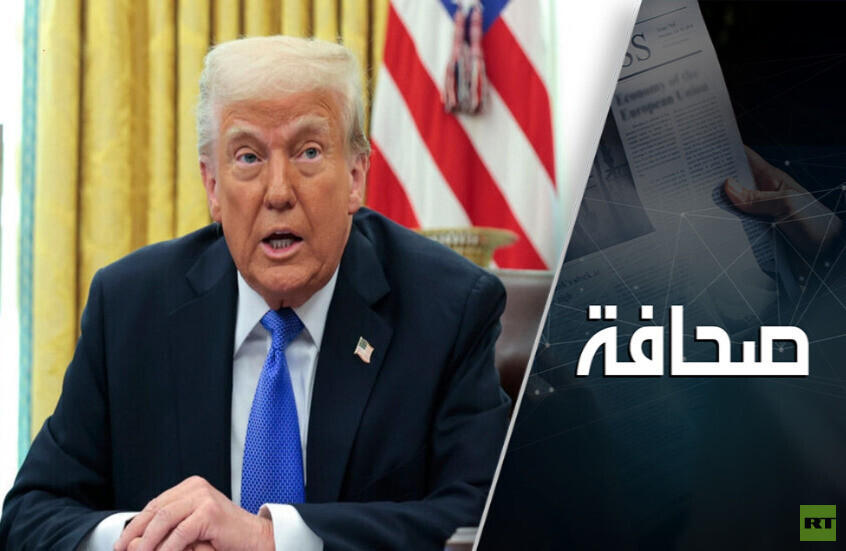 ماذا بعد كل هذا الضجيج في البيت الأبيض؟