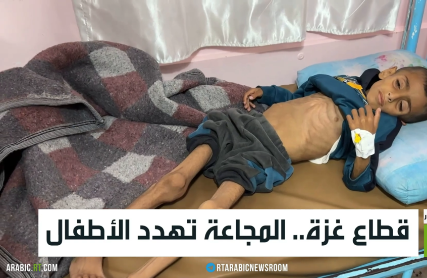 قطاع غزة.. المجاعة تهدد الأطفال