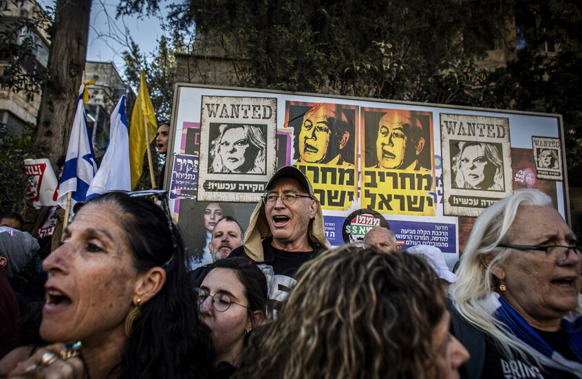 نتنياهو يلغي مشاركاته في احتفالات عامة بسبب "الخوف" 