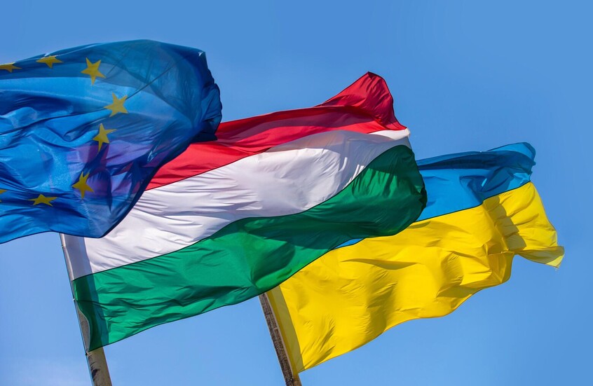 أوكرانيا وهنغاريا تتفقان على إطلاق مشاورات بشأن عضوية كييف في الاتحاد الأوروبي