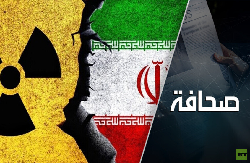 هل تقبل إيران بإدمان استيراد اليورانيوم؟