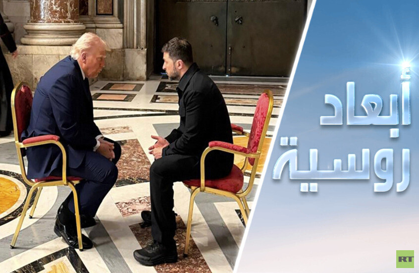 أوكرانيا.. في انتظار الدخان الأبيض