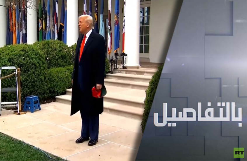 ترامب في البيت الأبيض.. حصيلة 100 يوم