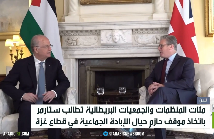 لندن.. ضغوط على ستارمر بشأن غزة