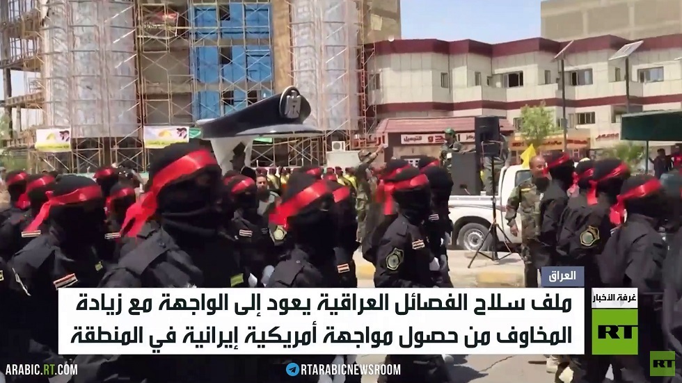 العراق.. سجال حول ملف سلاح الفصائل