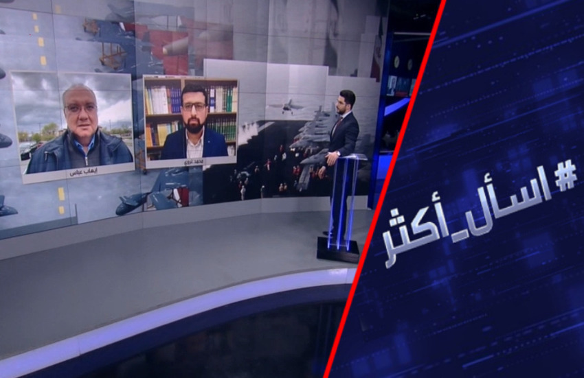 واشنطن أم طهران.. من سيتنازل أكثر؟