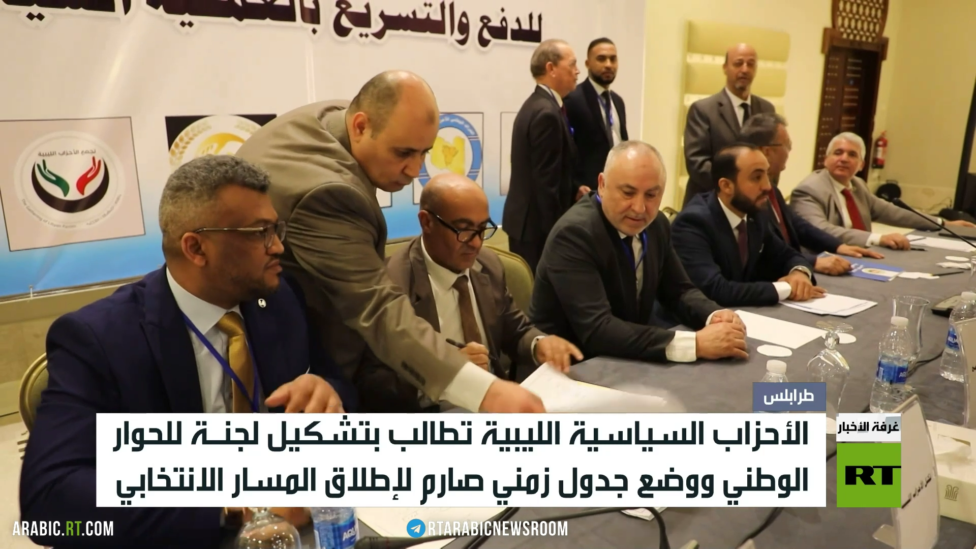 ليبيا.. دعوات لإطلاق المسار الانتخابي
