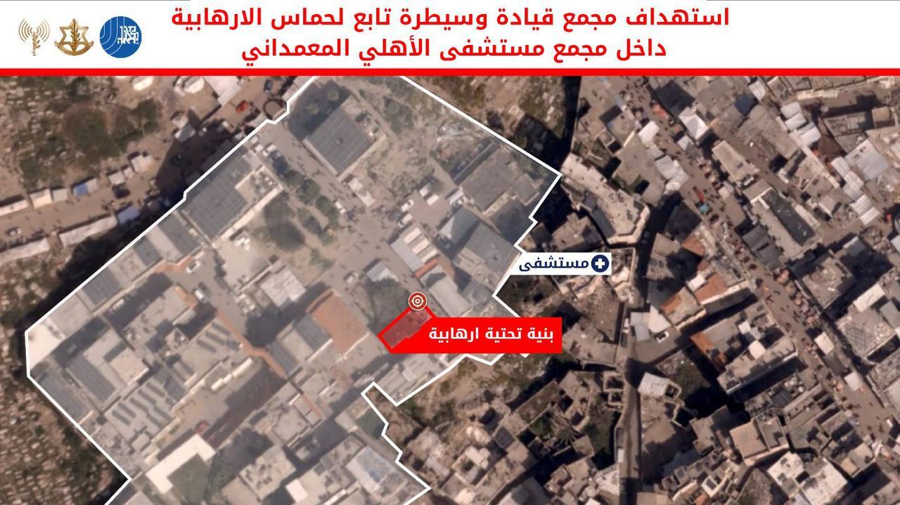 الجيش الإسرائيلي يعلل سبب استهدافه لمستشفى الأهلي المعمداني في قطاع غزة