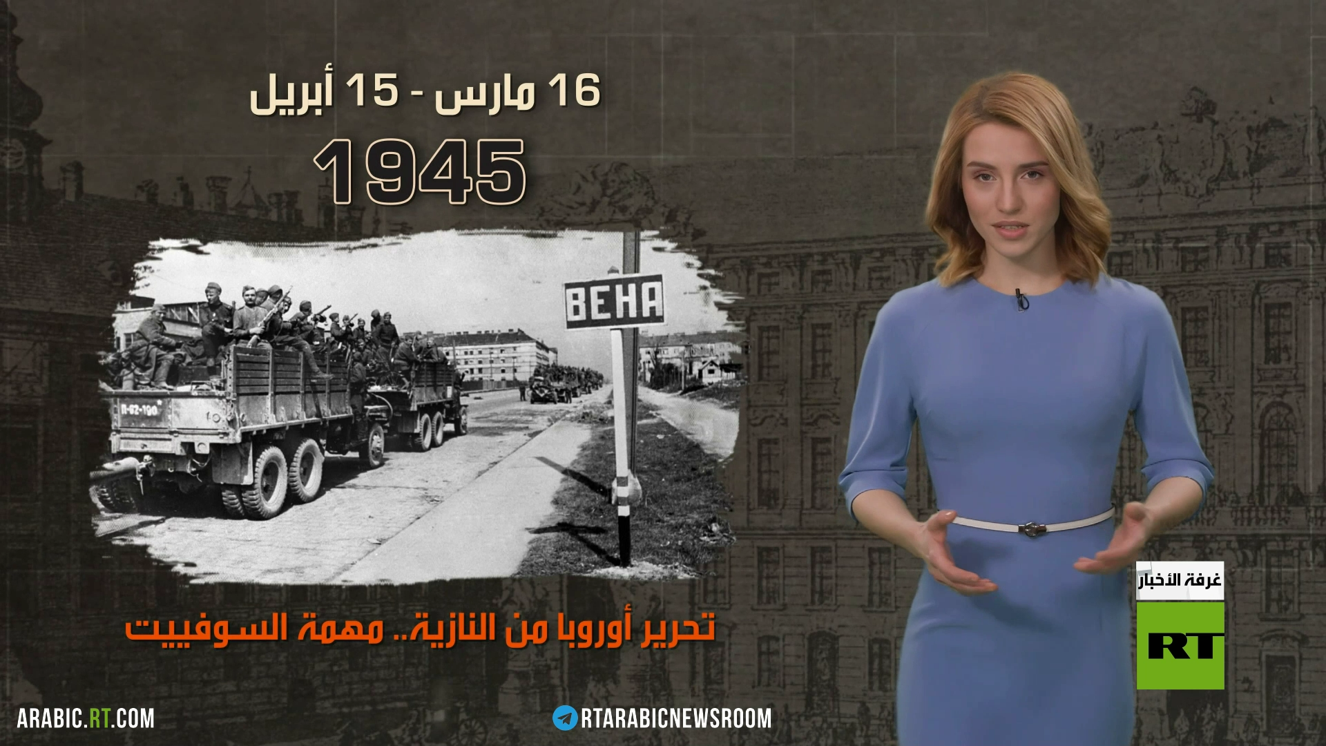 ذكرى تحرير السوفييت لفيننا من النازيين ذكرى تحرير السوفييت لفيننا من النازيين