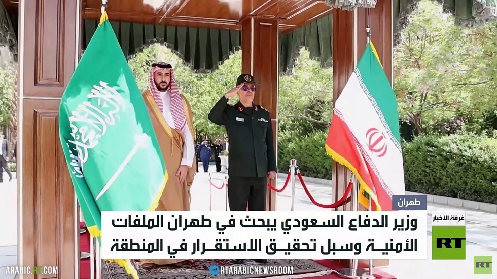 مباحثات إيرانية سعودية في طهران