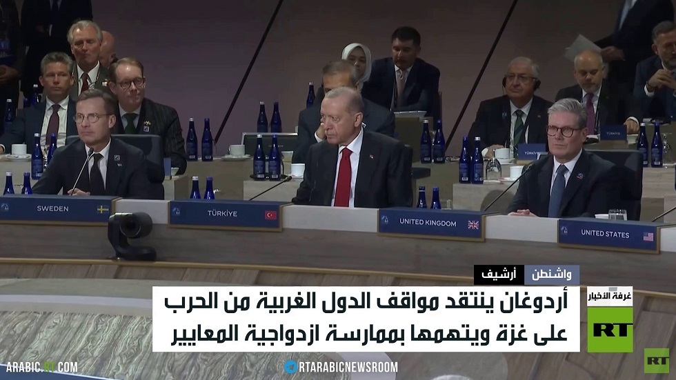 أردوغان: الإبادة في غزة تعري مواقف الغرب