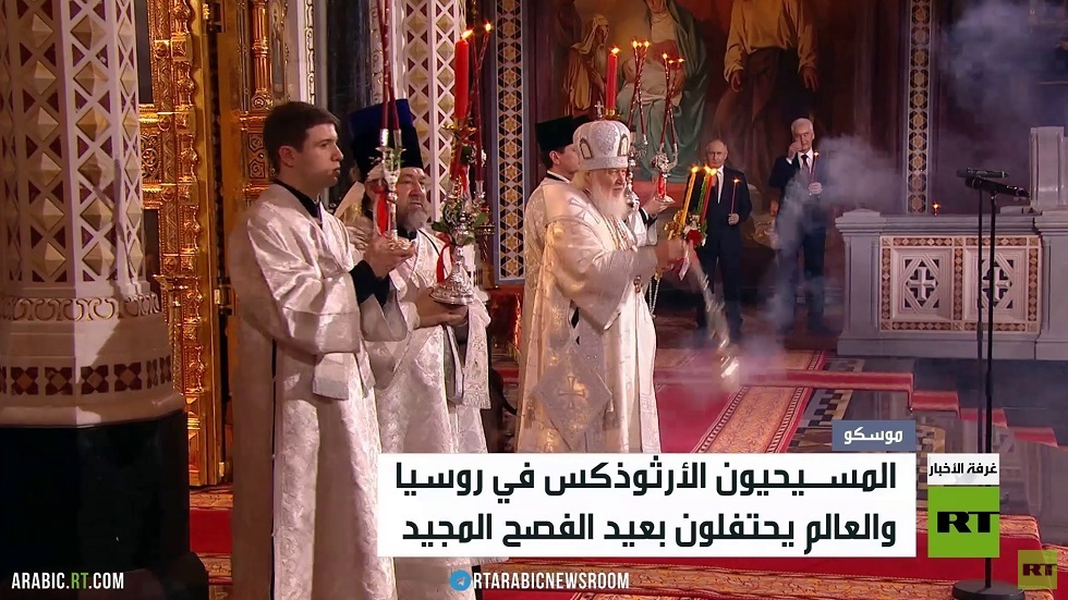 مسيحيو روسيا يحتفلون بعيد الفصح