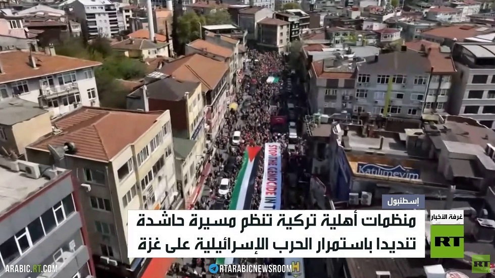 مسيرة في تركيا دعما لغزة