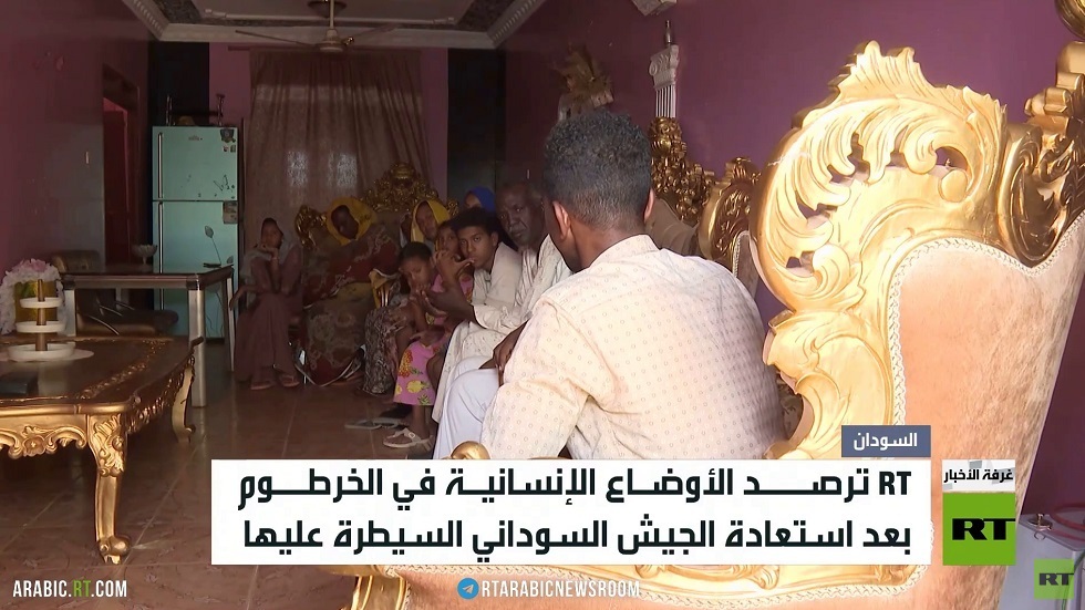RT ترصد أوضاع السكان في الخرطوم