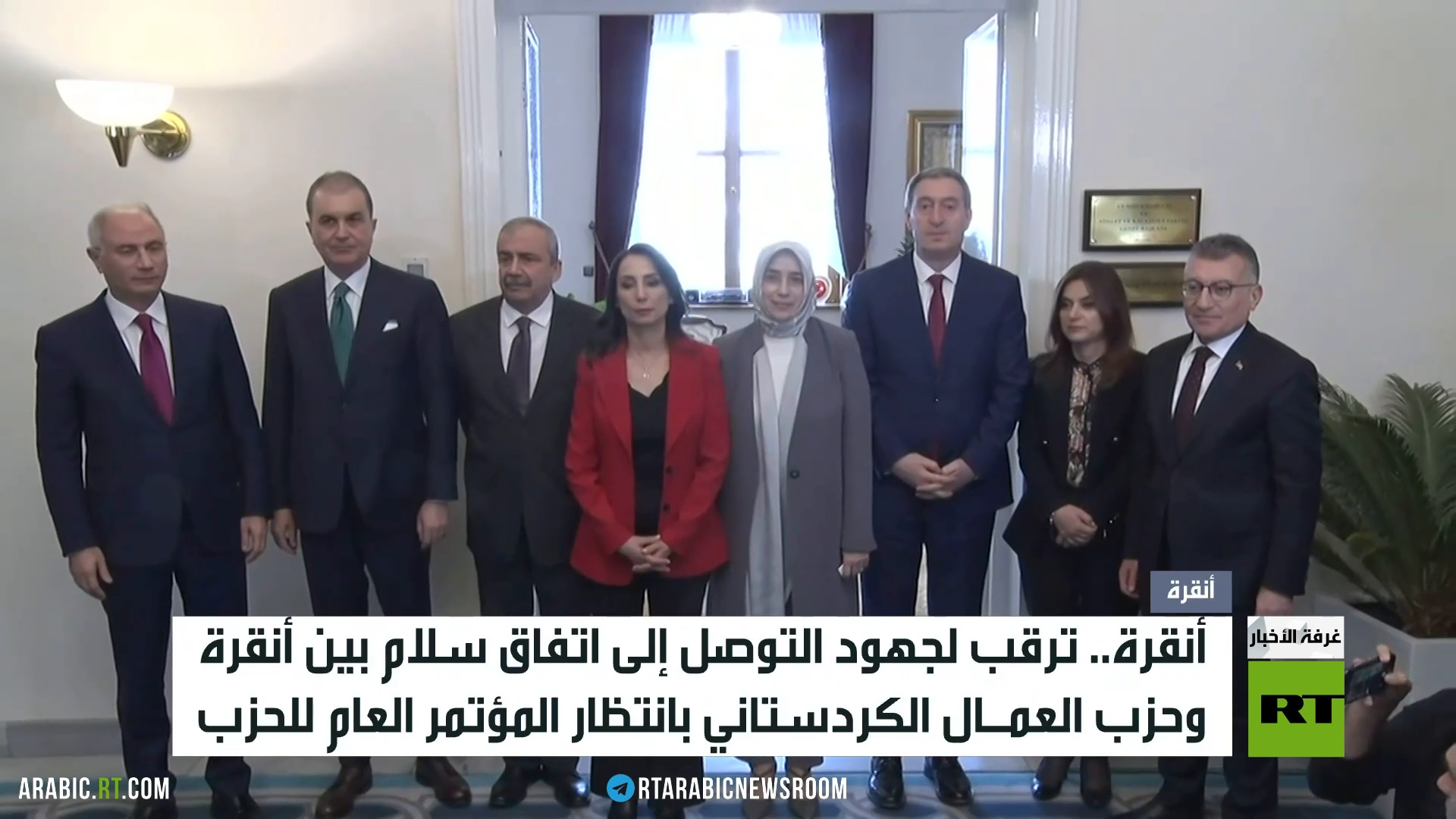 تركيا.. انتظار للمؤتمر العام لحزب العمال