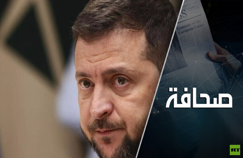 زيلينسكي يُجهّز أوكرانيا لحرب عصابات