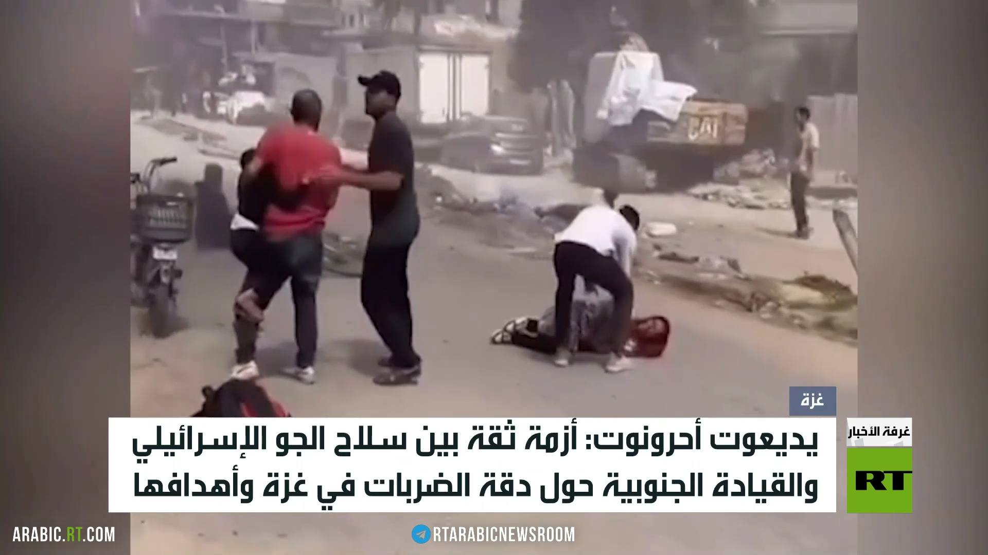 إسرائيل.. أزمة ثقة داخل الجيش