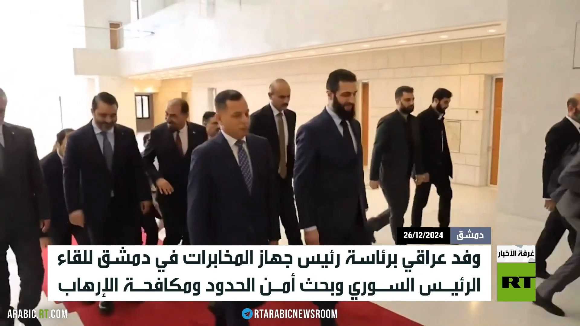 وفد عراقي في دمشق للقاء الشرع