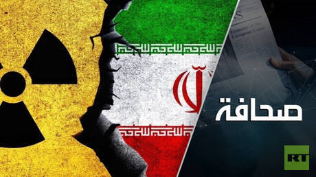 هل تقبل إيران بإدمان استيراد اليورانيوم؟