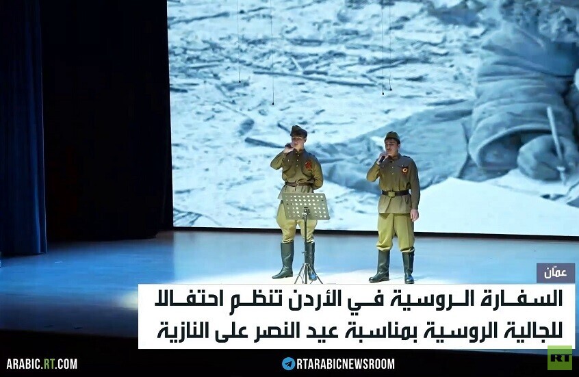 الجالية الروسية بعمّان تحتفل بيوم العمال