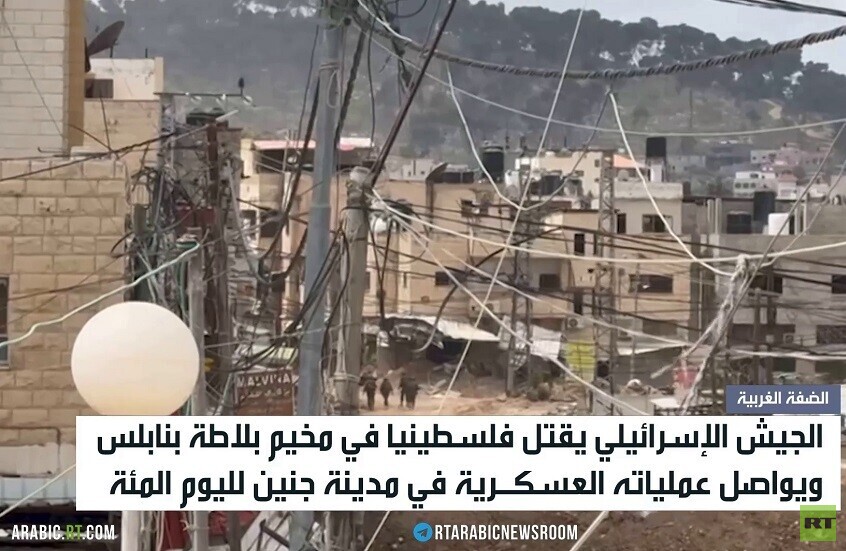 100 يوم على العمليات الإسرائيلية في جنين