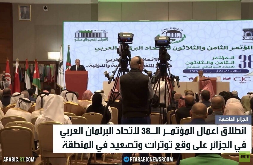 البرلمان العربي يندد بانتهاكات إسرائيل