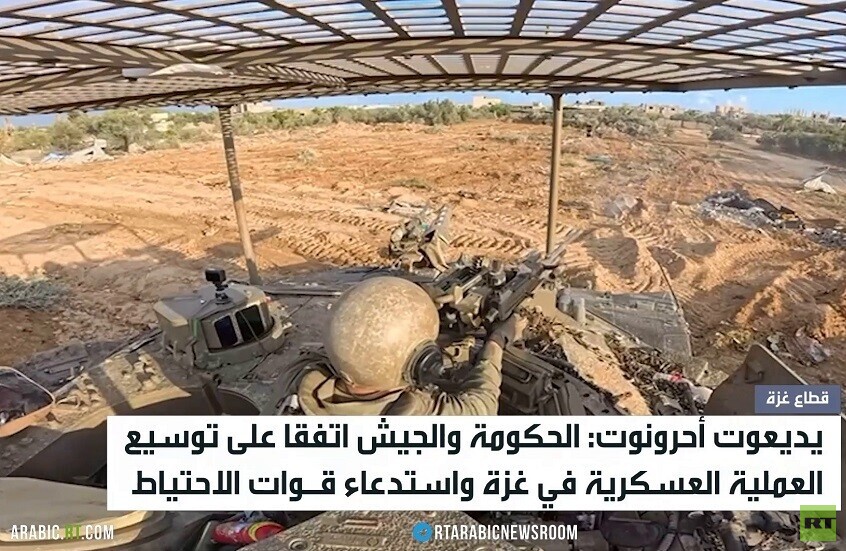 إسرائيل تتجه لتوسيع عملياتها في غزة