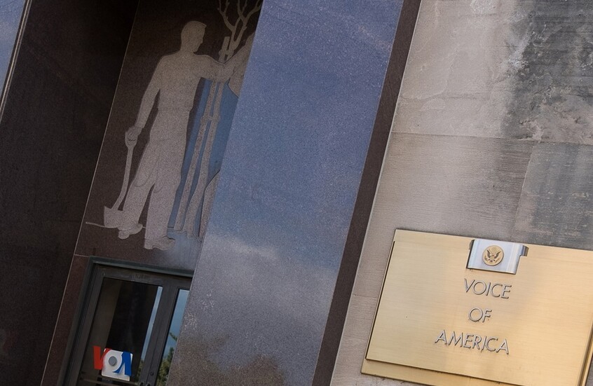 محكمة استئناف أمريكية تلغي حكما قضائيا حول إعادة موظفي "صوت أمريكا" إلى وظائفهم