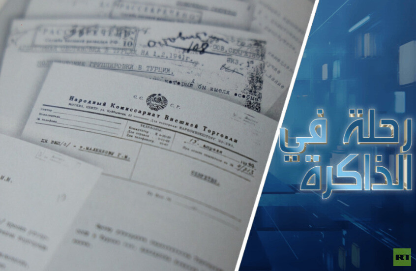 ماذا تقول الأرشيفات السوفيتية عن صراع الاستخبارات العالمية في تركيا أثناء الحرب العالمية الثانية؟