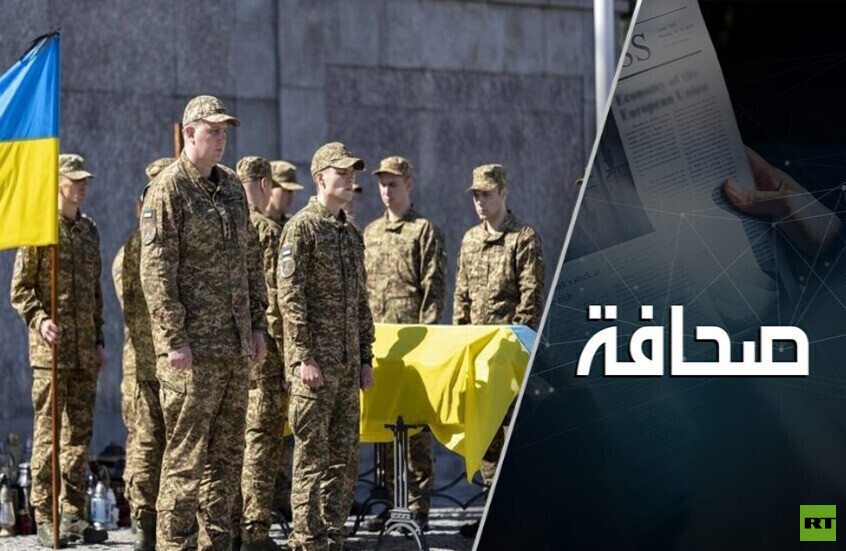 بدأوا بتحضير أوكرانيا لحرب جديدة