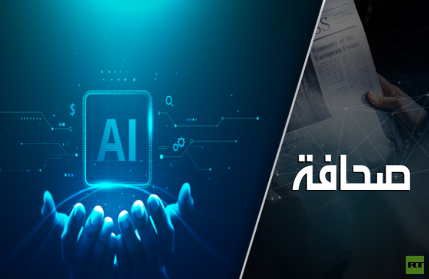 ماذا تعني عسكرة الذكاء الاصطناعي؟