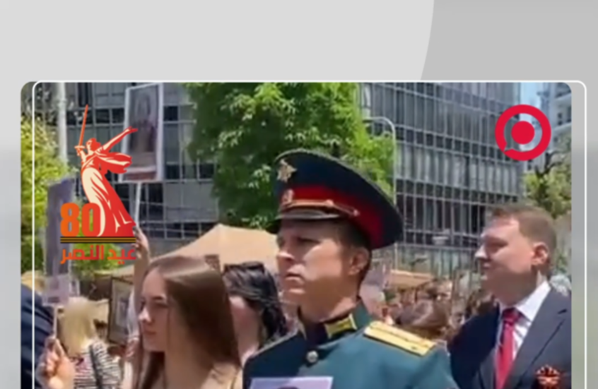 فعالية روسيىة تاريخية تقام في شوارع اليابان