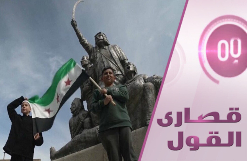 هل تحمي تركيا الأجواء السورية من غارات إسرائيل؟