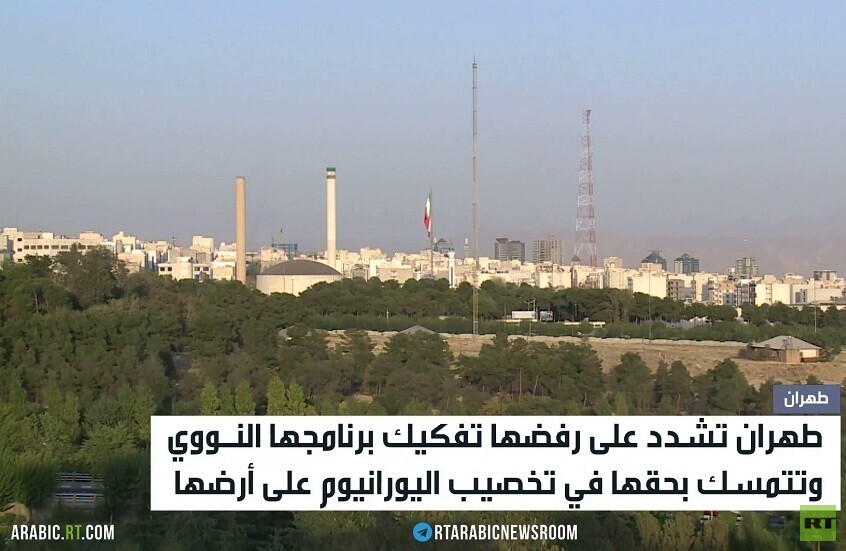 طهران: لا تنازل عن حق تخصيب اليورانيوم