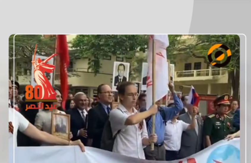 تقاليد روسية بمناسبة ذكرى النصرعلى النازية في شوارع فيتنام