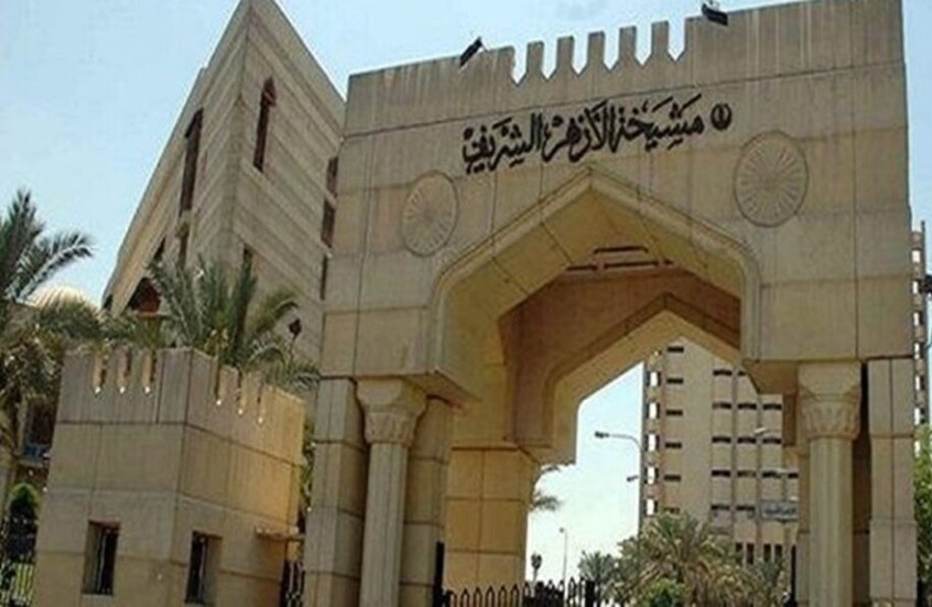 جدل في مصر حول من يحق له الإفتاء.. والأزهر يحسم الأمر