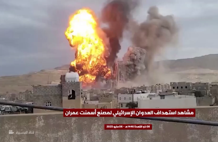 أول لحظات للاستهداف الإسرائيلي لمصنع أسمنت شمال صنعاء