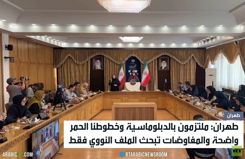 طهران: ملتزمون بالدبلوماسية مع واشنطن