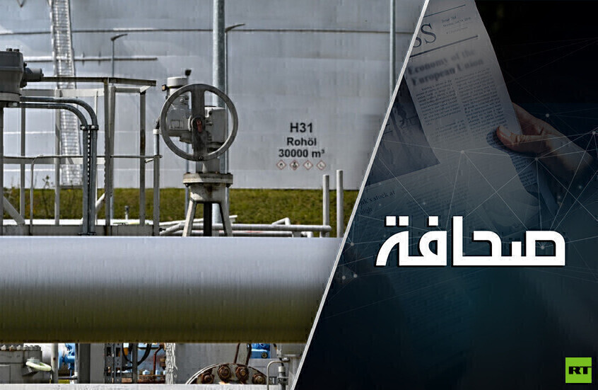 أوروبا تهدّد الغاز الروسي