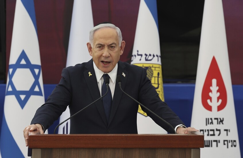 نتنياهو: 21 رهينة في غزة على قيد الحياة وحالة 3 آخرين غير واضحة