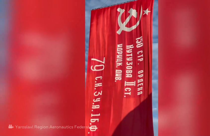 شاهد.. رفع راية النصر في سماء روسيا